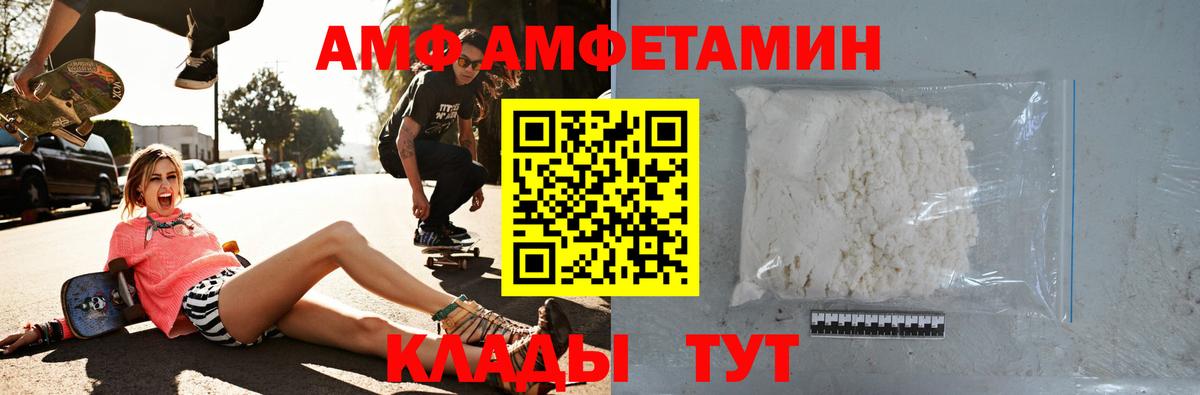 Амфетамин 98%  Вход с VPN  АМФЕТАМИН  Тула 