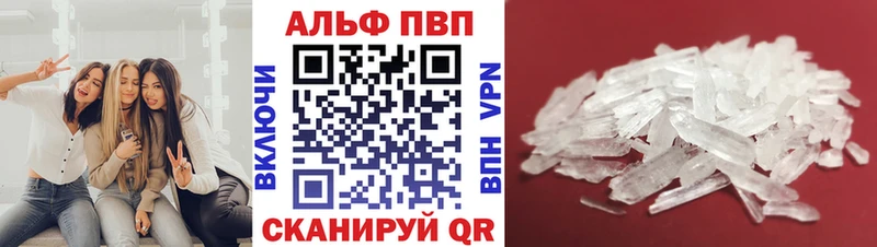 кракен ССЫЛКА  хочу   Тула  APVP VHQ 