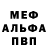 Метадон белоснежный Alaya Imankulova