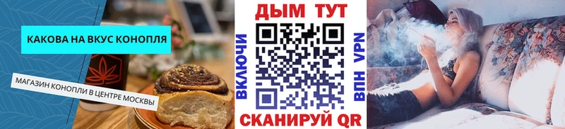 магазин    Тула  Cannafood конопля 