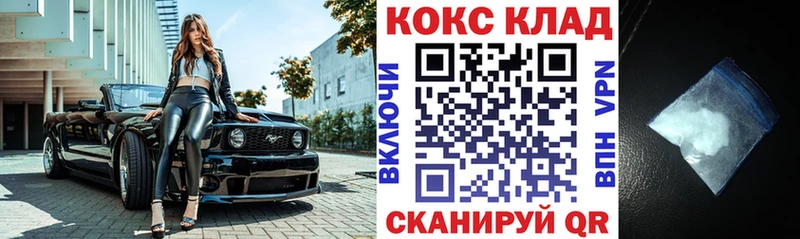mega ТОР  Тула  COCAIN 98% 