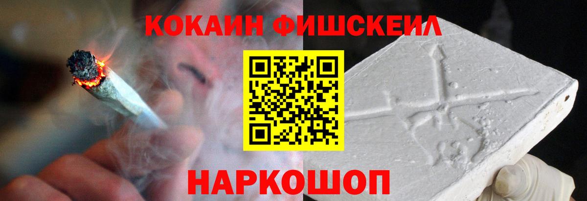 КОКАИН 97% Тула