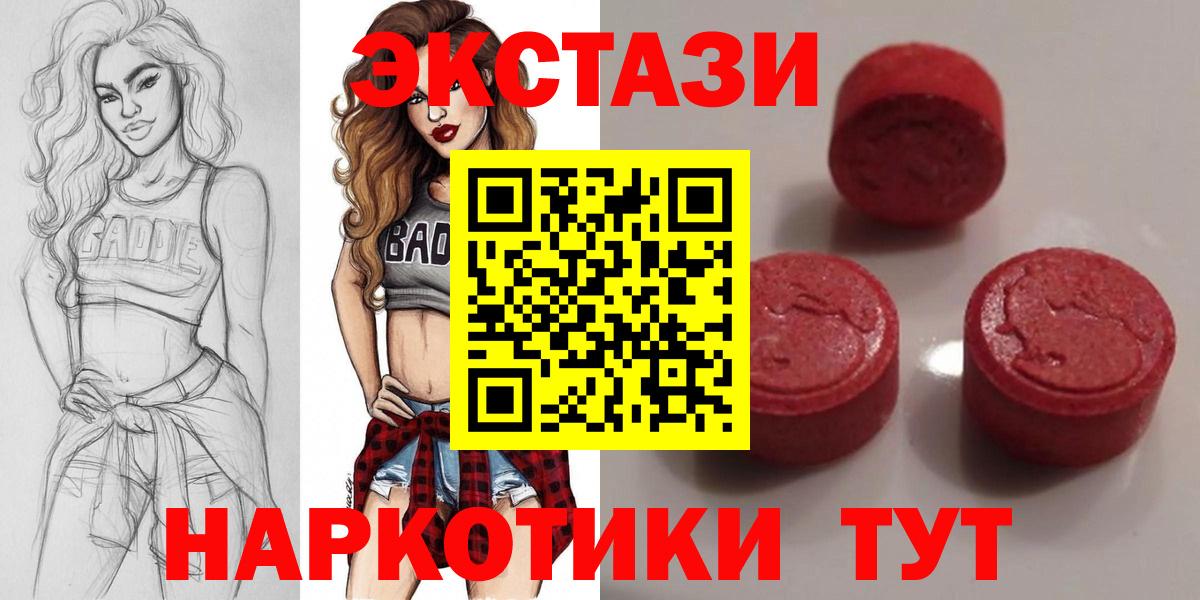 ЭКСТАЗИ Cube Тула