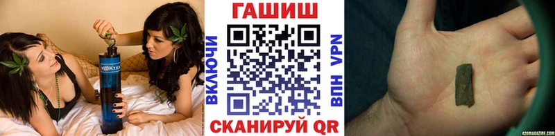 Гашиш ice o lator  Тула 