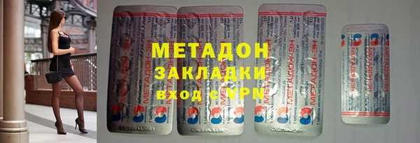 гидра Алексеевка