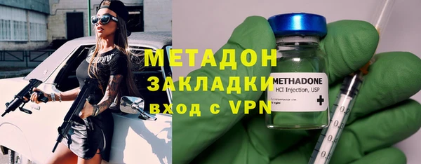 соль курить ск Абдулино