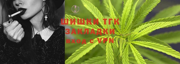 гашишное масло Пролетарск