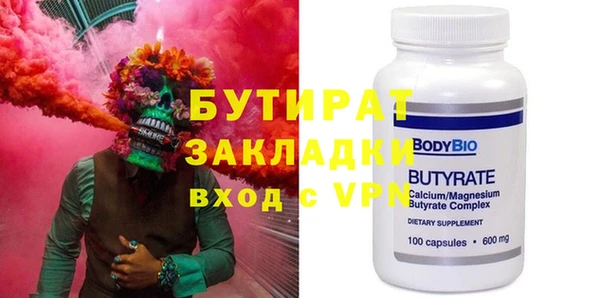 гидра Алексеевка