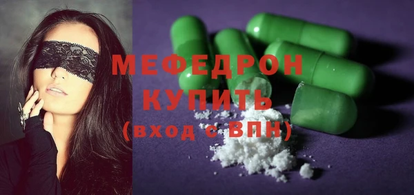 MDMA Premium VHQ Абаза