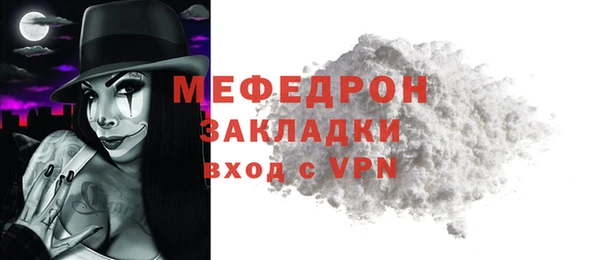 MDMA Premium VHQ Абаза