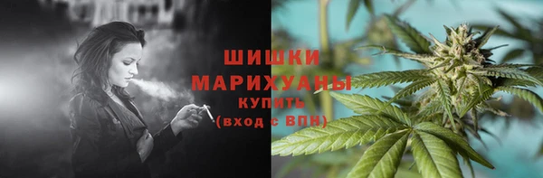 MDMA Premium VHQ Абаза