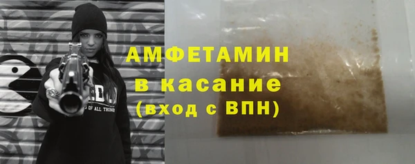 трава Алексин