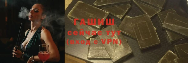 соль курить ск Абдулино