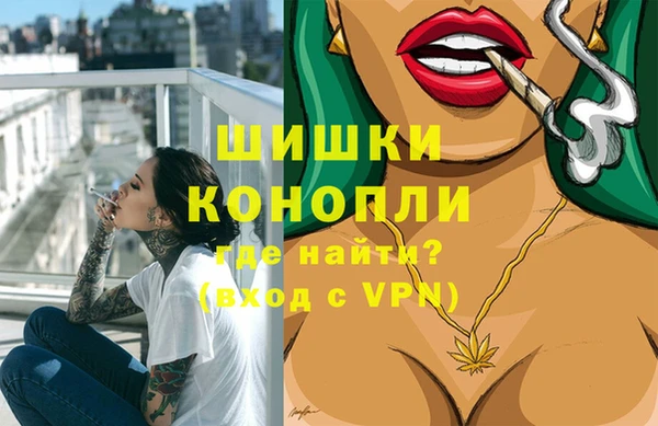первитин Протвино