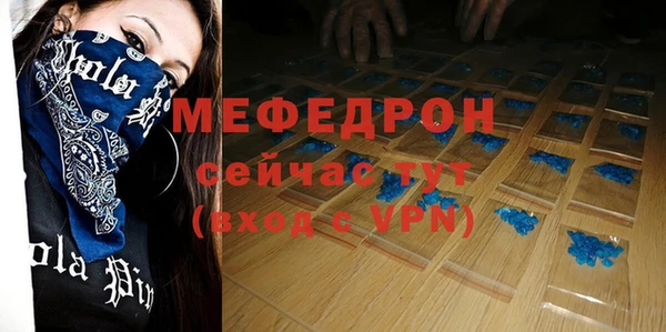 соль курить ск Абдулино