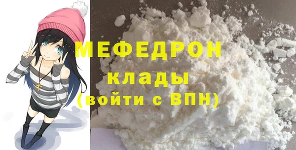 соль курить ск Абдулино