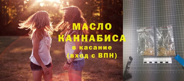 бошки Абинск