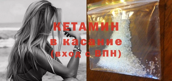 бошки Абинск