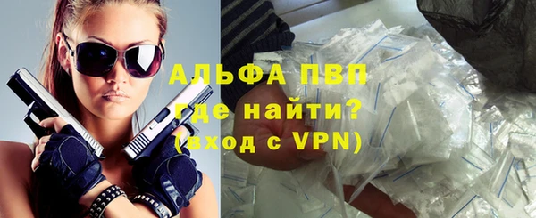 трава Алексин