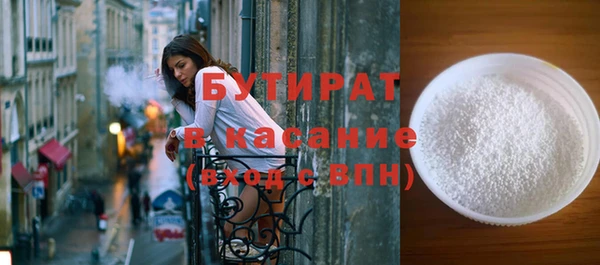 соль курить ск Абдулино