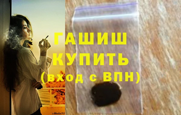 гидра Алексеевка