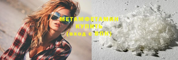 MDMA Premium VHQ Абаза