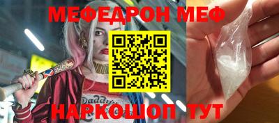 ешки Рузаевка