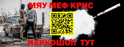 ешки Рузаевка