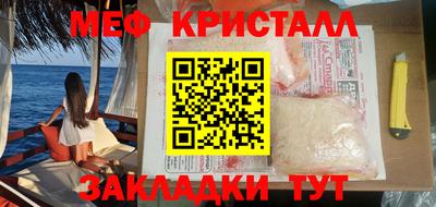 ешки Рузаевка
