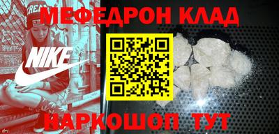 ешки Рузаевка