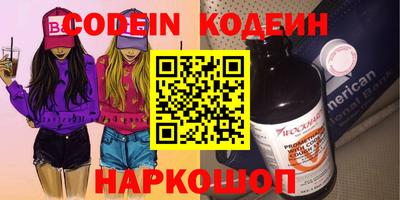 ешки Рузаевка