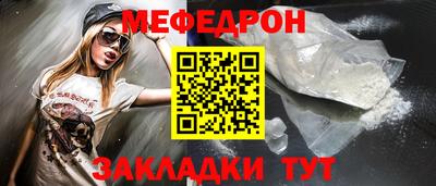 ешки Рузаевка