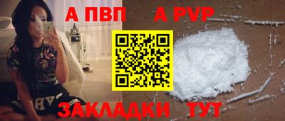 скорость Рыбинск