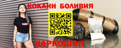 скорость Рыбинск
