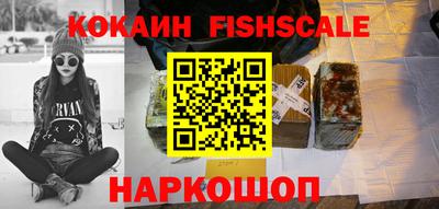 скорость Рыбинск