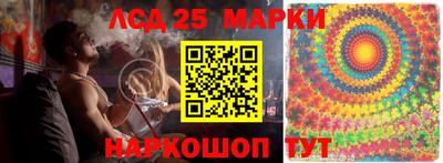 ешки Рузаевка