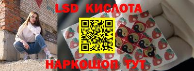 скорость Рыбинск