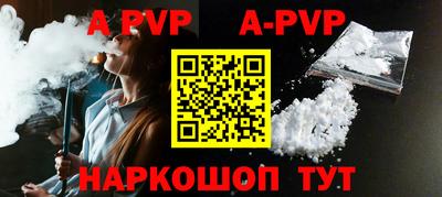 ешки Рузаевка