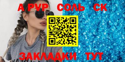 скорость Рыбинск