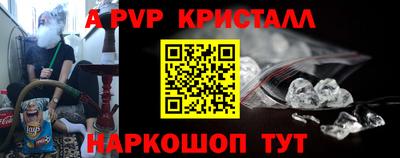 скорость Рыбинск
