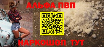 ешки Рузаевка