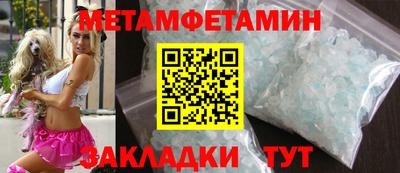 ешки Рузаевка