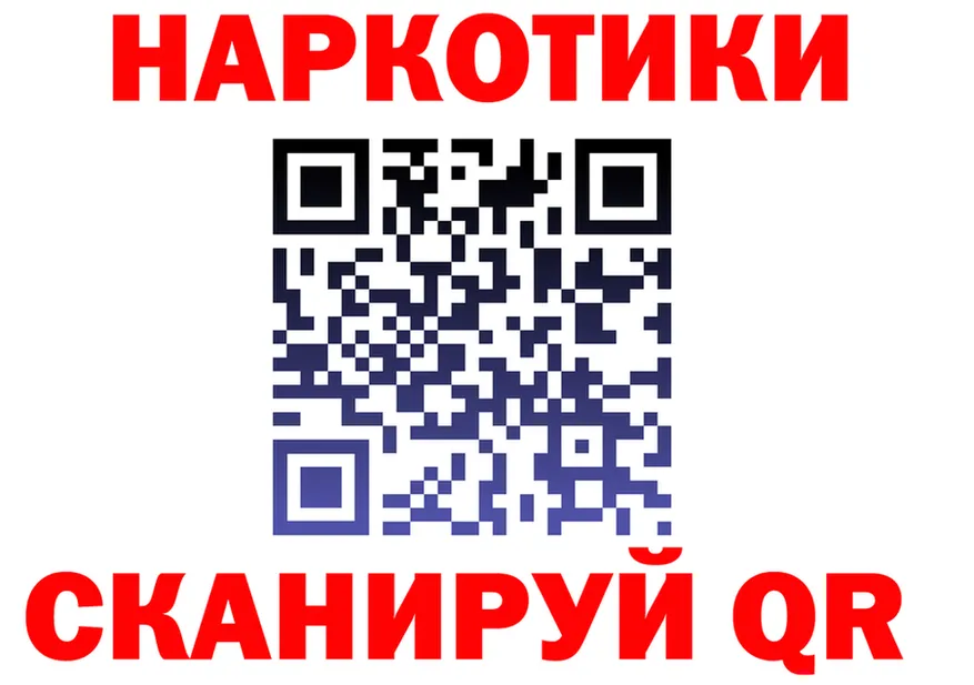 Купить наркоту  клад Тула