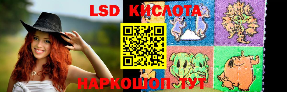LSD-25 экстази ecstasy Тула