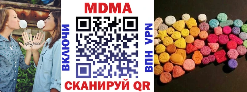 МДМА кристаллы  Тула 