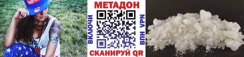 mega сайт Тула Метадон VHQ
