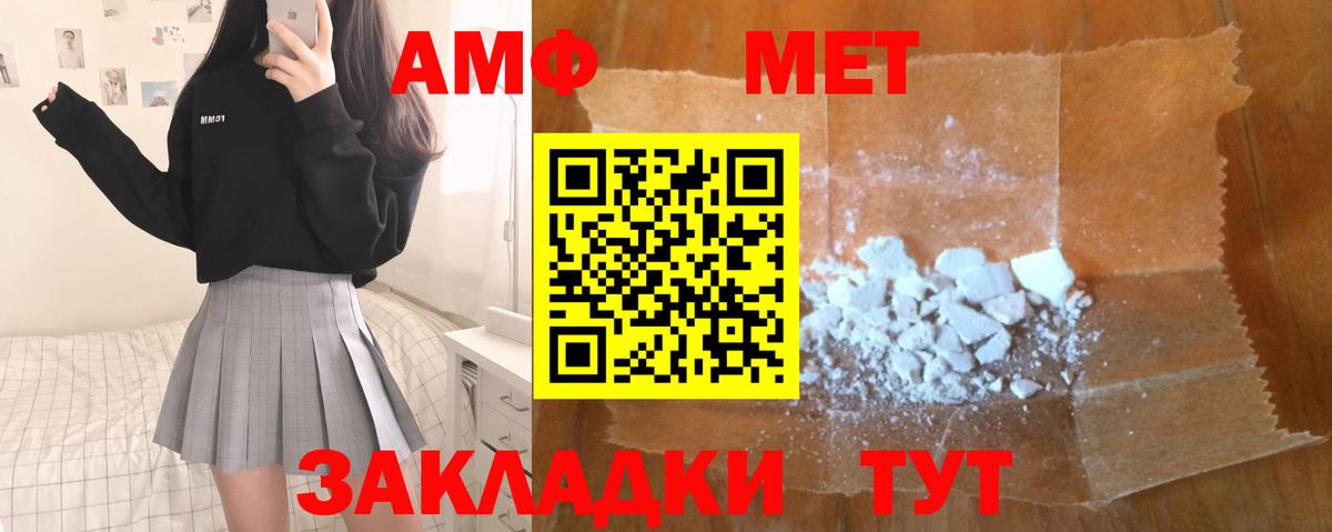Метамфетамин Декстрометамфетамин 99.9% Тула