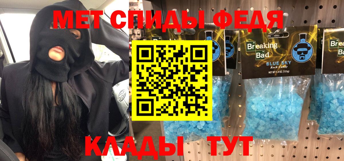 Тула  Первитин пудра  Вход с VPN  Первитин пудра 