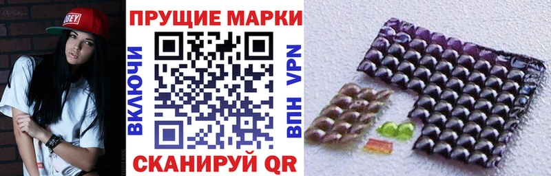сколько стоит  Тула  Наркотические марки 1,8мг 
