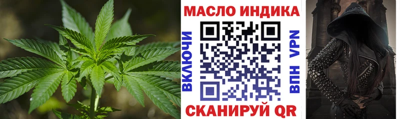 Дистиллят ТГК вейп Тула